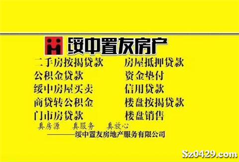 5000元高薪誠聘房產經紀人 開啟您的職業生涯新篇章