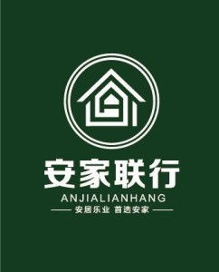 安家聯(lián)行房地產(chǎn)經(jīng)紀 北京房地產(chǎn)市場的專業(yè)導(dǎo)航者