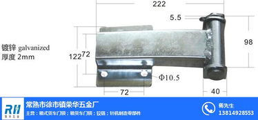 榮華五金箱貨車門鎖 金華鎖具五金的價(jià)格指南與選購要點(diǎn)