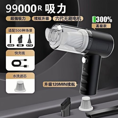 歐德勒車載吸塵器  redefine 車內清潔體驗