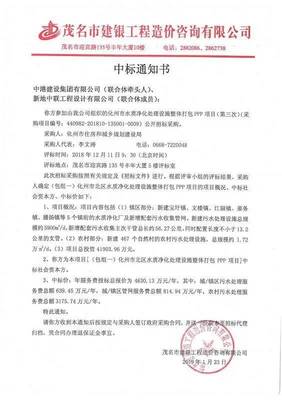 深度剖析 '化州播揚(yáng)鎮(zhèn)要建火葬場？'——到底是誰在造謠？